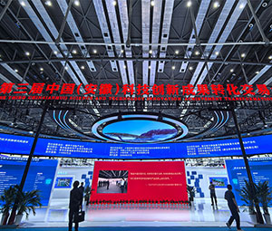 展會(huì) | 霍爾斯公司亮相第三屆中國(guó)（安徽）科交會(huì)